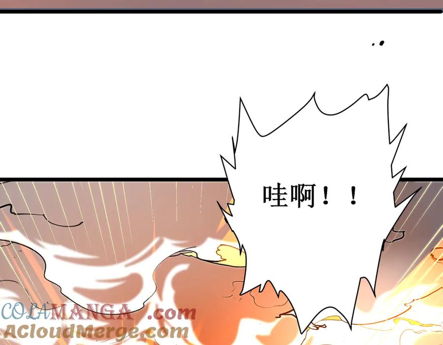 《SSS级超越常理的圣骑士》第1话 转职：圣骑士 第169页