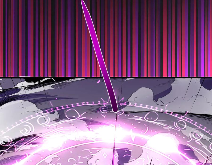 《SSS级超越常理的圣骑士》第1话 转职：圣骑士 第82页