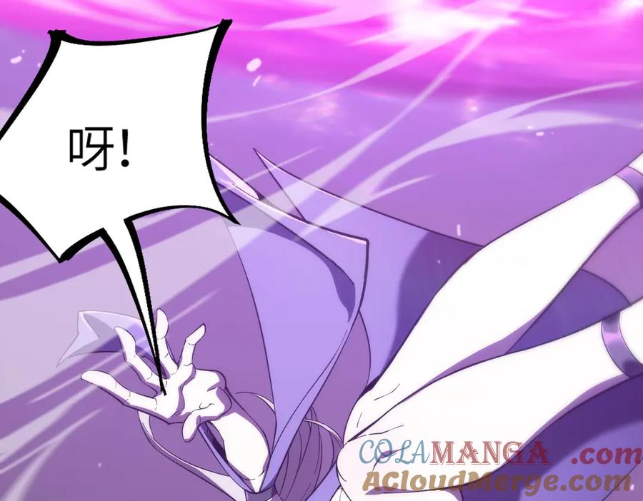 《SSS级超越常理的圣骑士》第19话 大比第二阶段 第169页