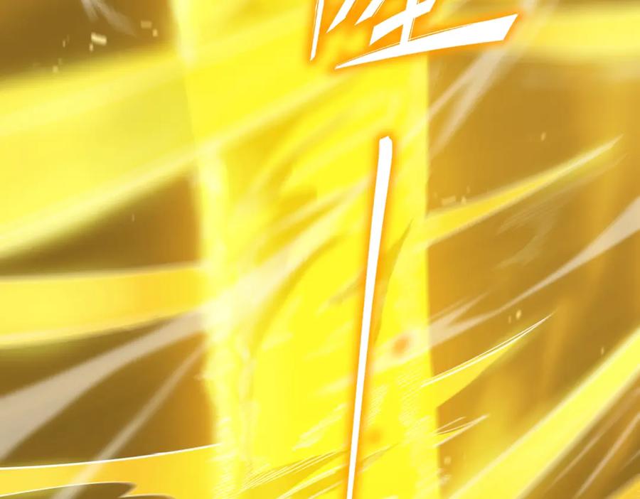 《SSS级超越常理的圣骑士》第19话 大比第二阶段 第14页