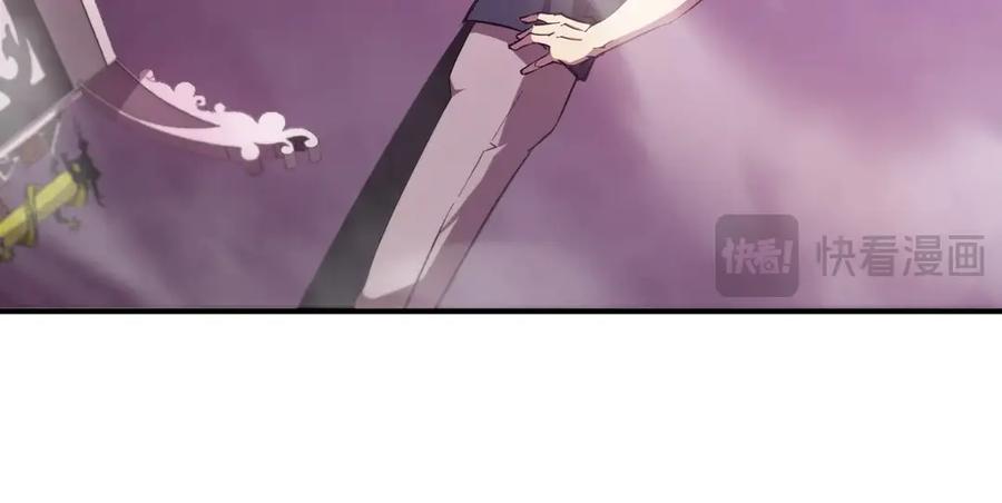 《SSS级超越常理的圣骑士》第19话 大比第二阶段 第167页