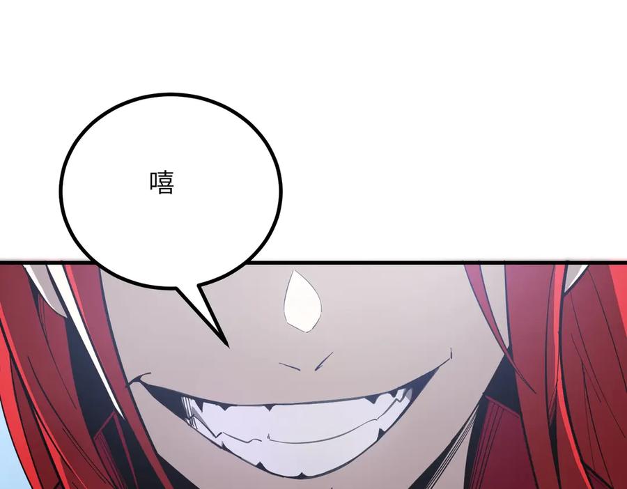 《SSS级超越常理的圣骑士》第19话 大比第二阶段 第207页