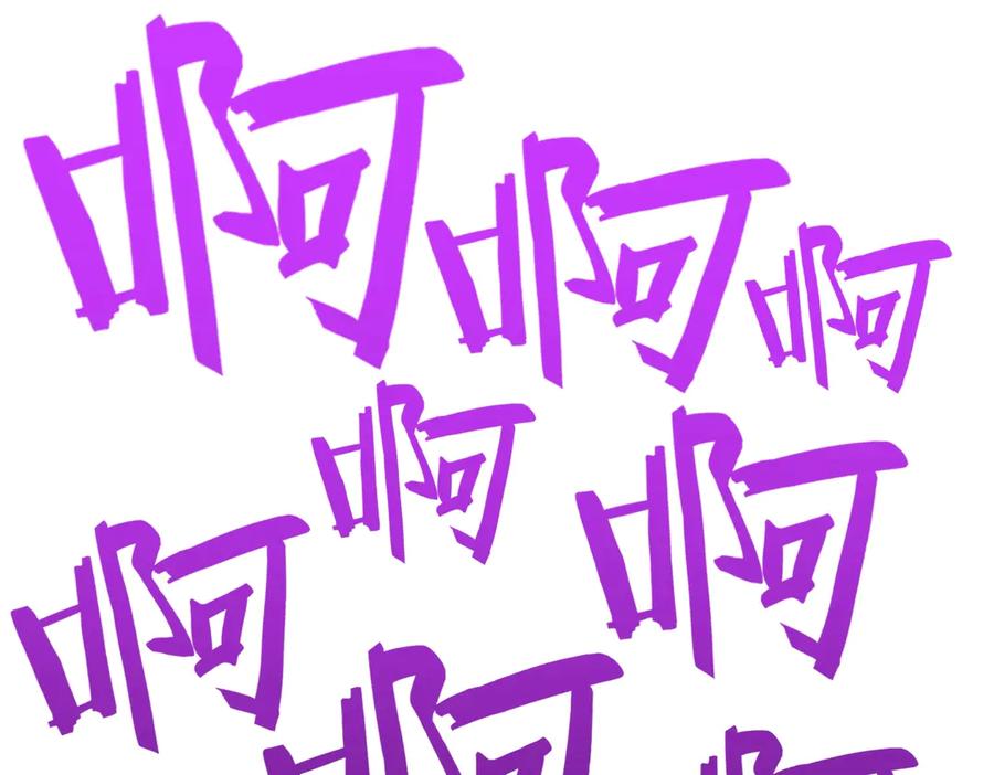 《SSS级超越常理的圣骑士》第19话 大比第二阶段 第60页