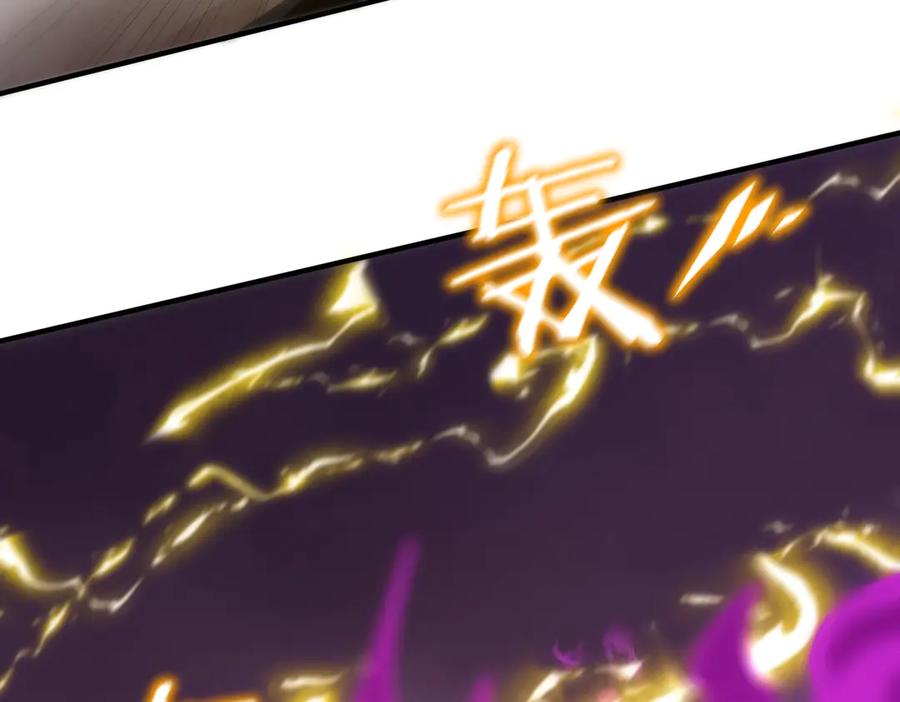 《SSS级超越常理的圣骑士》第19话 大比第二阶段 第46页