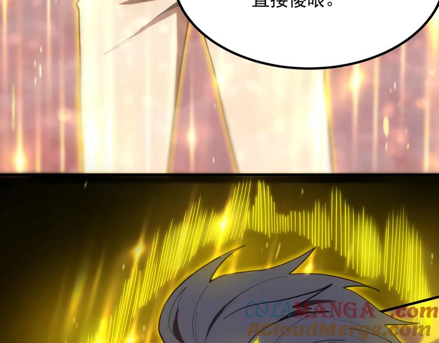 《SSS级超越常理的圣骑士》第19话 大比第二阶段 第9页