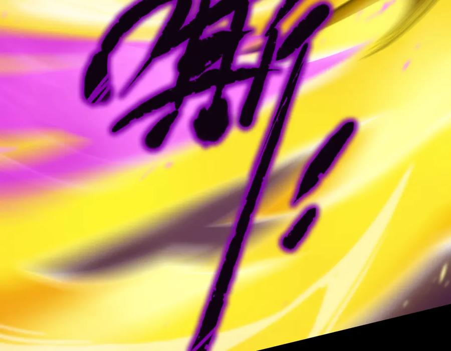 《SSS级超越常理的圣骑士》第19话 大比第二阶段 第26页
