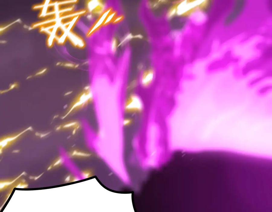 《SSS级超越常理的圣骑士》第19话 大比第二阶段 第47页