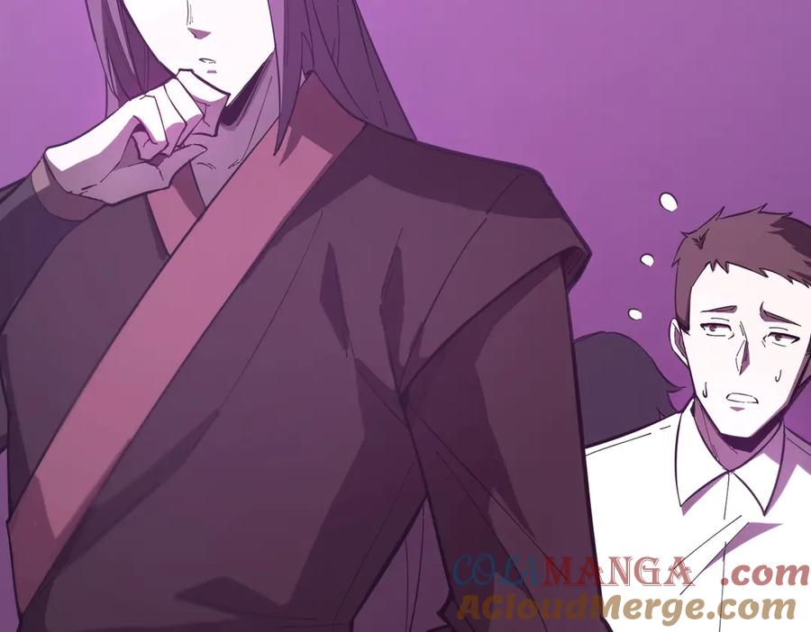 《SSS级超越常理的圣骑士》第19话 大比第二阶段 第133页