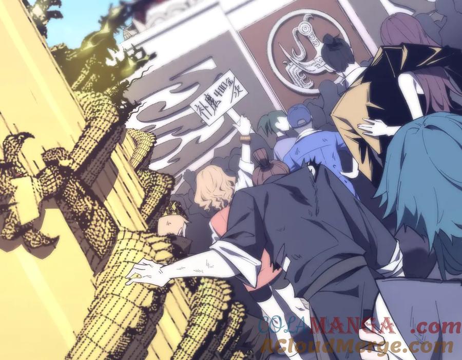 《SSS级超越常理的圣骑士》第19话 大比第二阶段 第205页