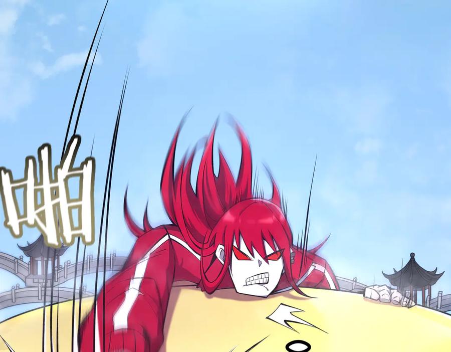 《SSS级超越常理的圣骑士》第19话 大比第二阶段 第216页