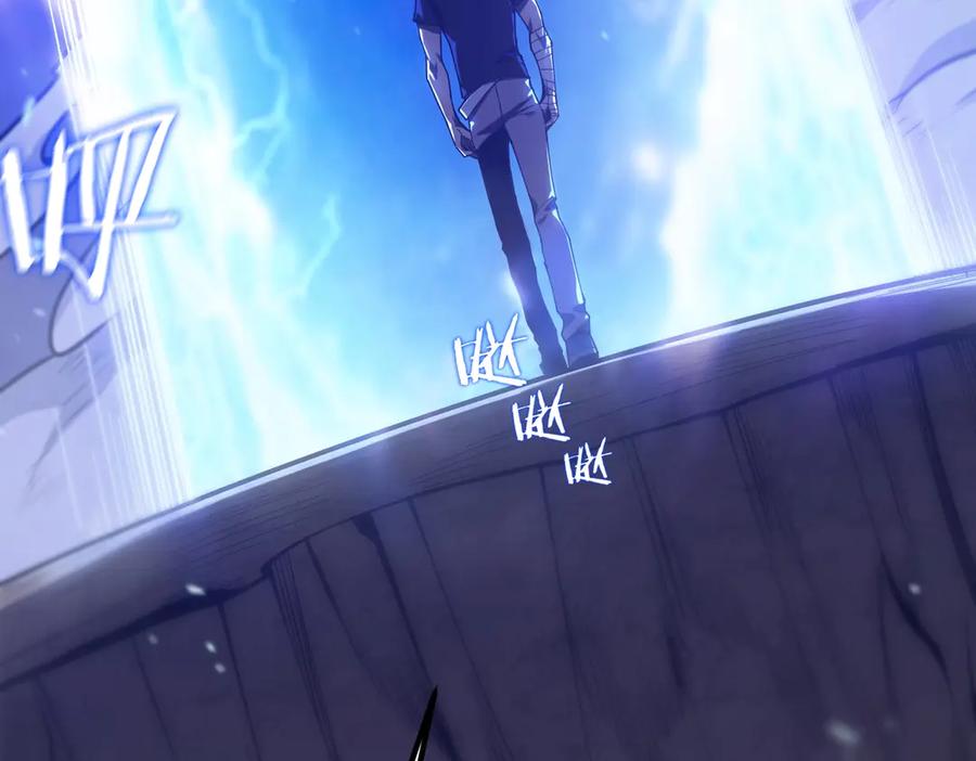 《SSS级超越常理的圣骑士》第19话 大比第二阶段 第88页