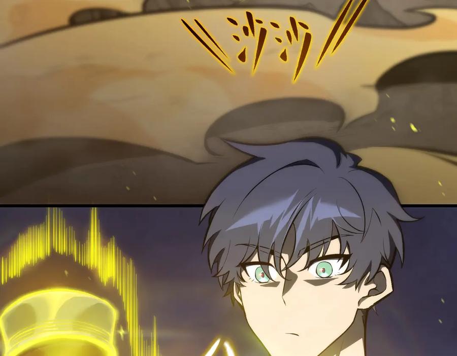 《SSS级超越常理的圣骑士》第19话 大比第二阶段 第83页