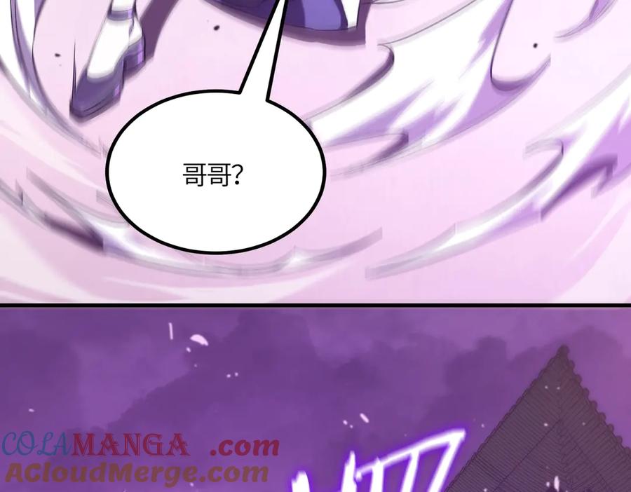 《SSS级超越常理的圣骑士》第19话 大比第二阶段 第177页