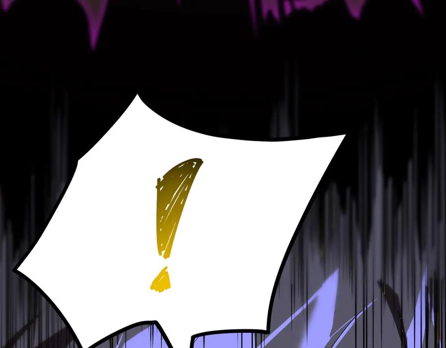 《SSS级超越常理的圣骑士》第19话 大比第二阶段 第31页