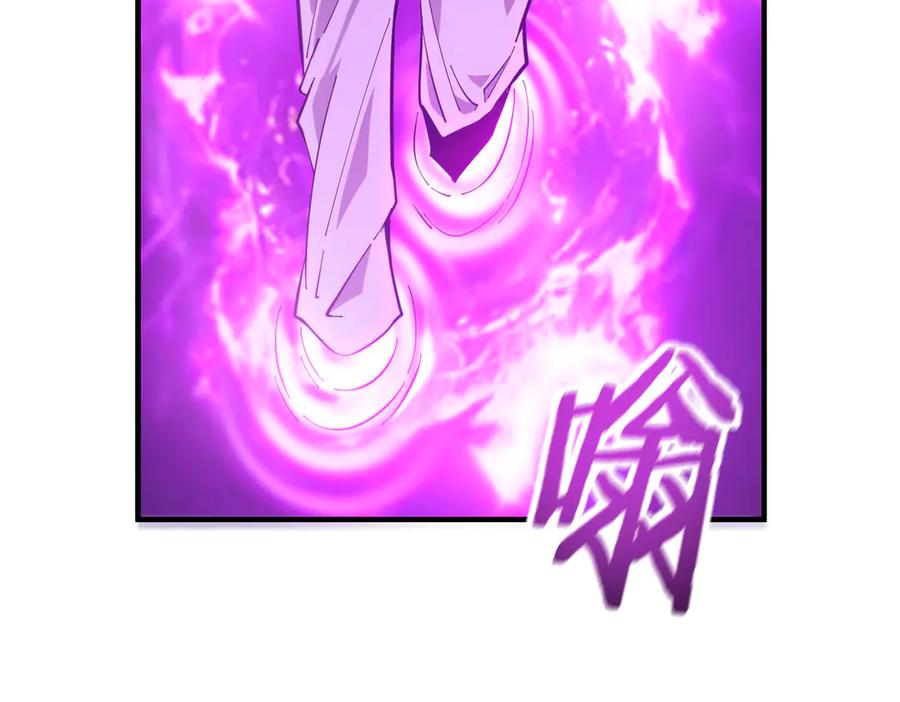 《SSS级超越常理的圣骑士》第19话 大比第二阶段 第151页