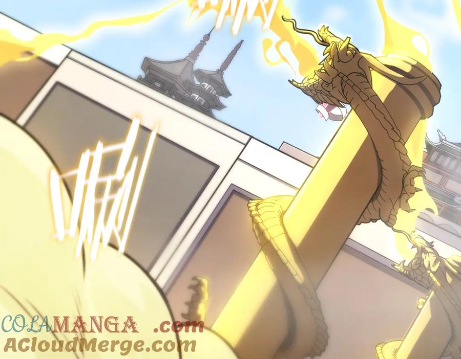 《SSS级超越常理的圣骑士》第19话 大比第二阶段 第229页