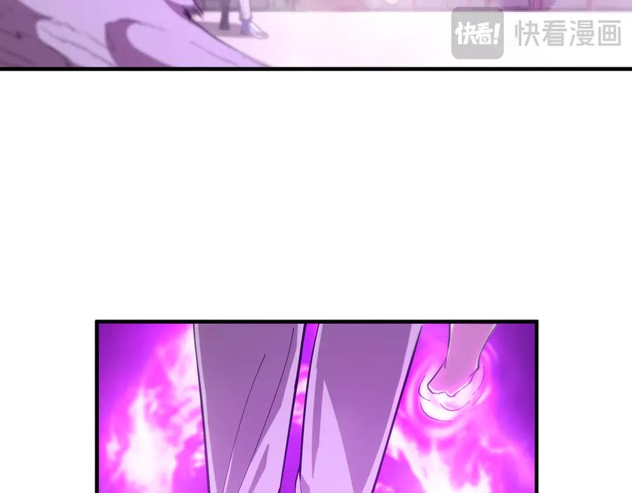 《SSS级超越常理的圣骑士》第19话 大比第二阶段 第150页