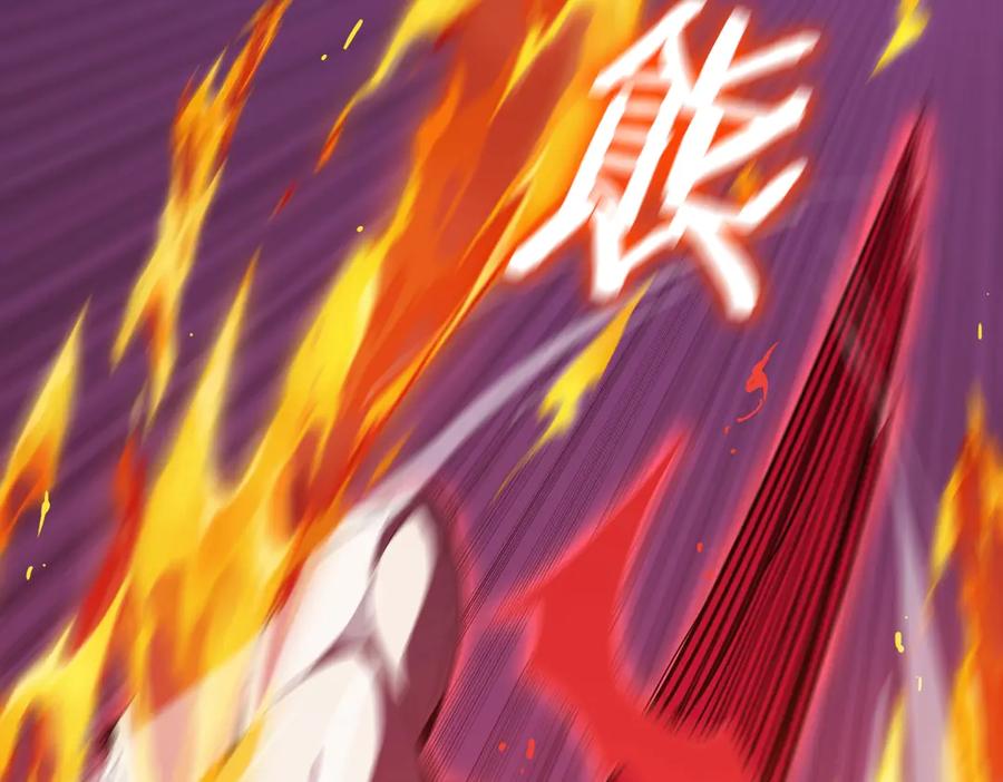《SSS级超越常理的圣骑士》第19话 大比第二阶段 第120页