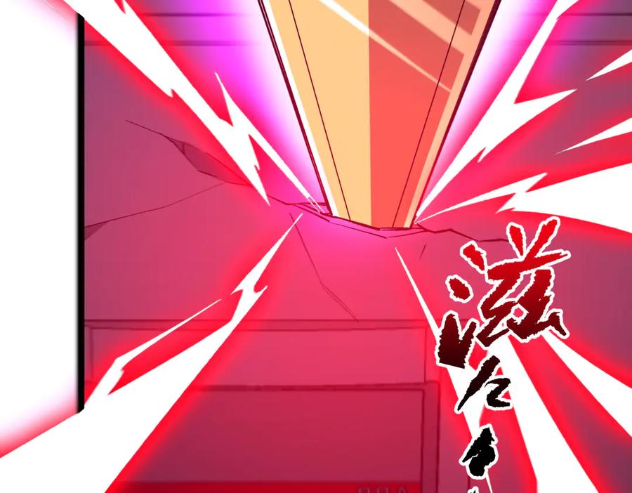 《全球惊悚：开局万亿冥币》第205话 你自己掂量！ 第86页