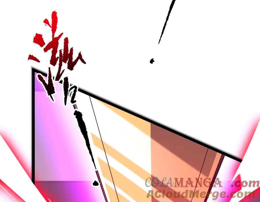 《全球惊悚：开局万亿冥币》第205话 你自己掂量！ 第85页
