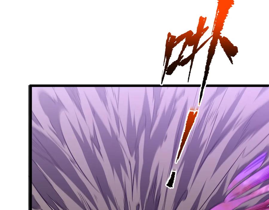 《全球惊悚：开局万亿冥币》第205话 你自己掂量！ 第155页