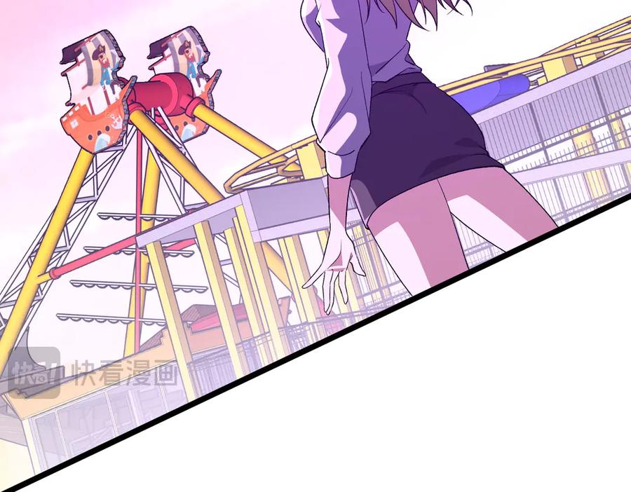 《全球惊悚：开局万亿冥币》第205话 你自己掂量！ 第136页