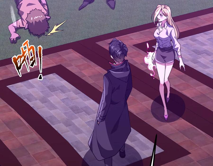 《全球惊悚：开局万亿冥币》第205话 你自己掂量！ 第142页