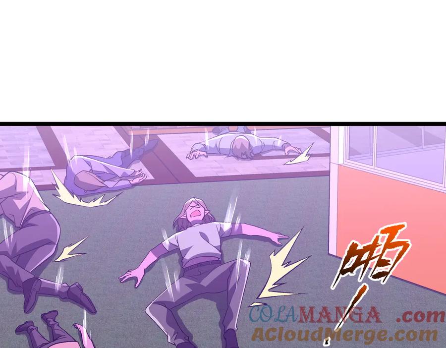 《全球惊悚：开局万亿冥币》第205话 你自己掂量！ 第141页