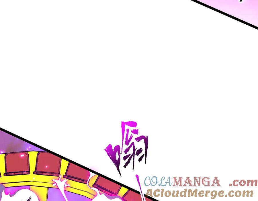 《全球惊悚：开局万亿冥币》第205话 你自己掂量！ 第133页