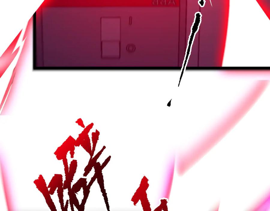 《全球惊悚：开局万亿冥币》第205话 你自己掂量！ 第87页