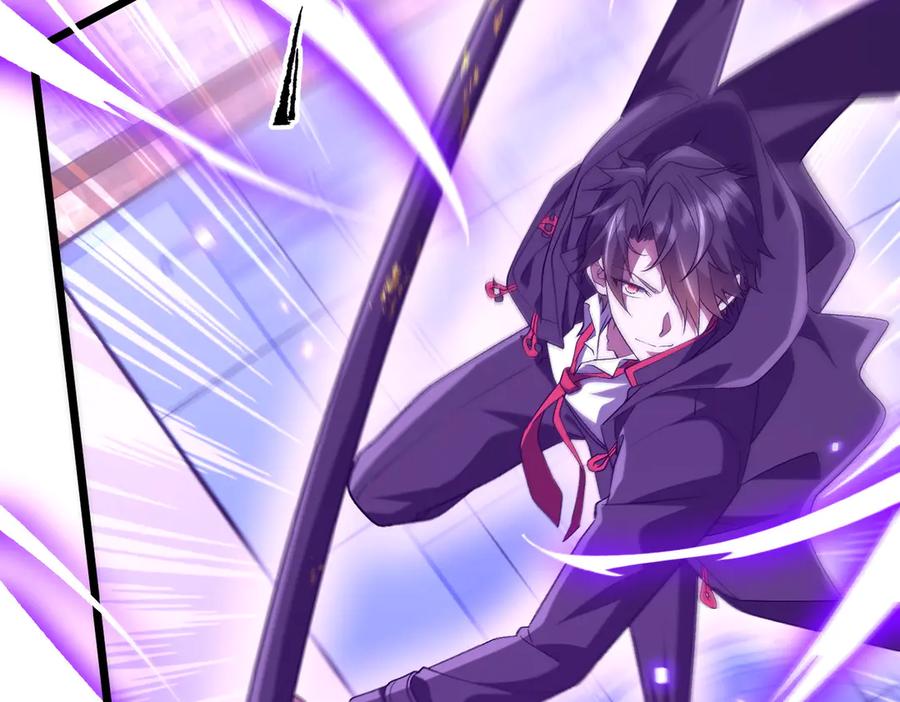 《全球惊悚：开局万亿冥币》第205话 你自己掂量！ 第128页