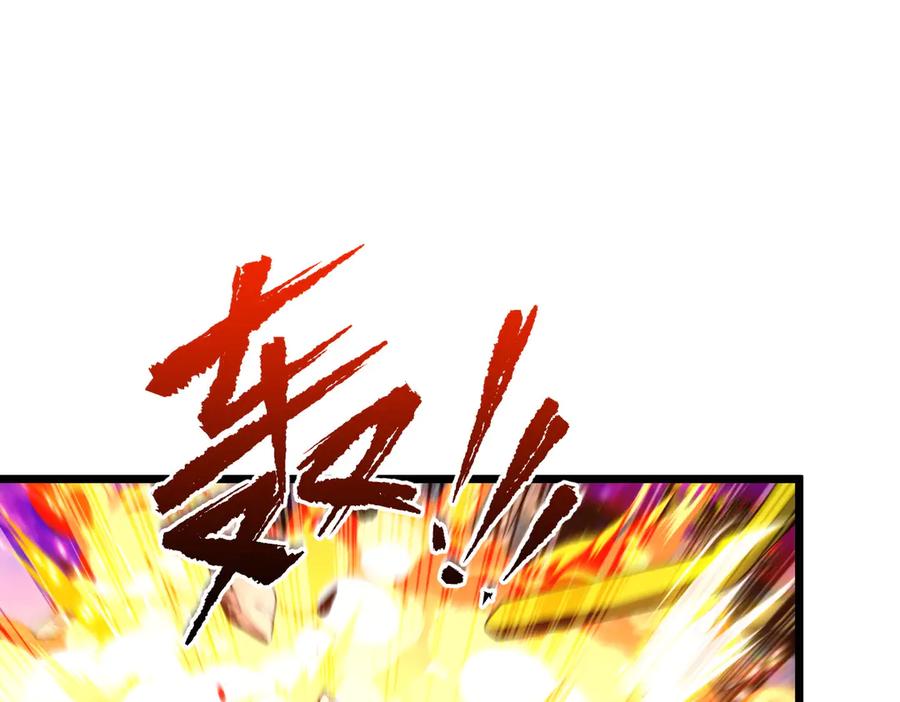 《全球惊悚：开局万亿冥币》第205话 你自己掂量！ 第152页
