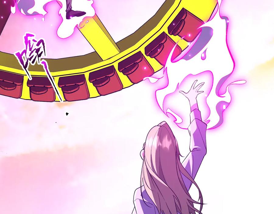 《全球惊悚：开局万亿冥币》第205话 你自己掂量！ 第135页