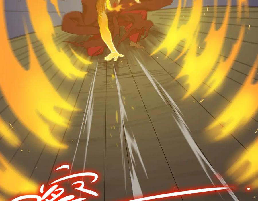 《SSS级超越常理的圣骑士》第20话 没让周毅使出全力 第107页