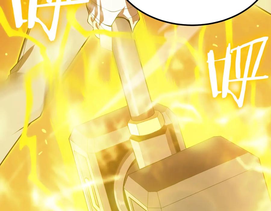 《SSS级超越常理的圣骑士》第20话 没让周毅使出全力 第48页