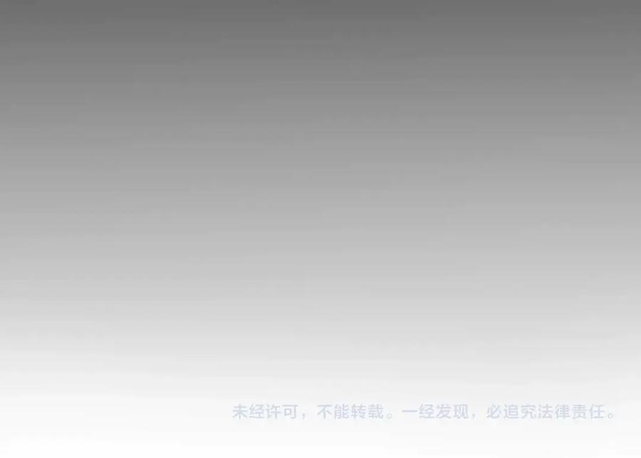 《SSS级超越常理的圣骑士》第20话 没让周毅使出全力 第228页