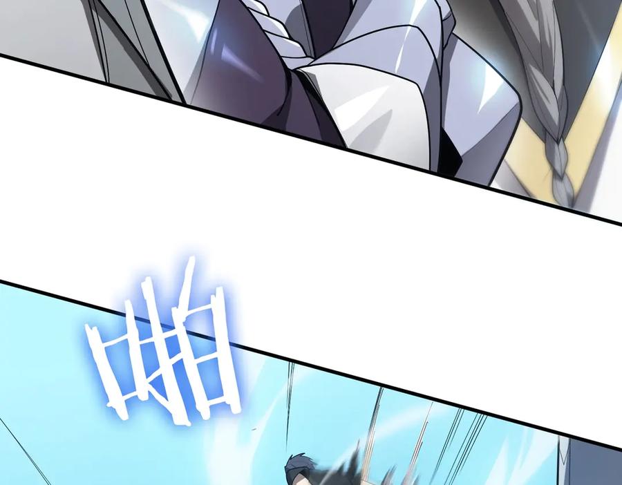 《SSS级超越常理的圣骑士》第20话 没让周毅使出全力 第188页