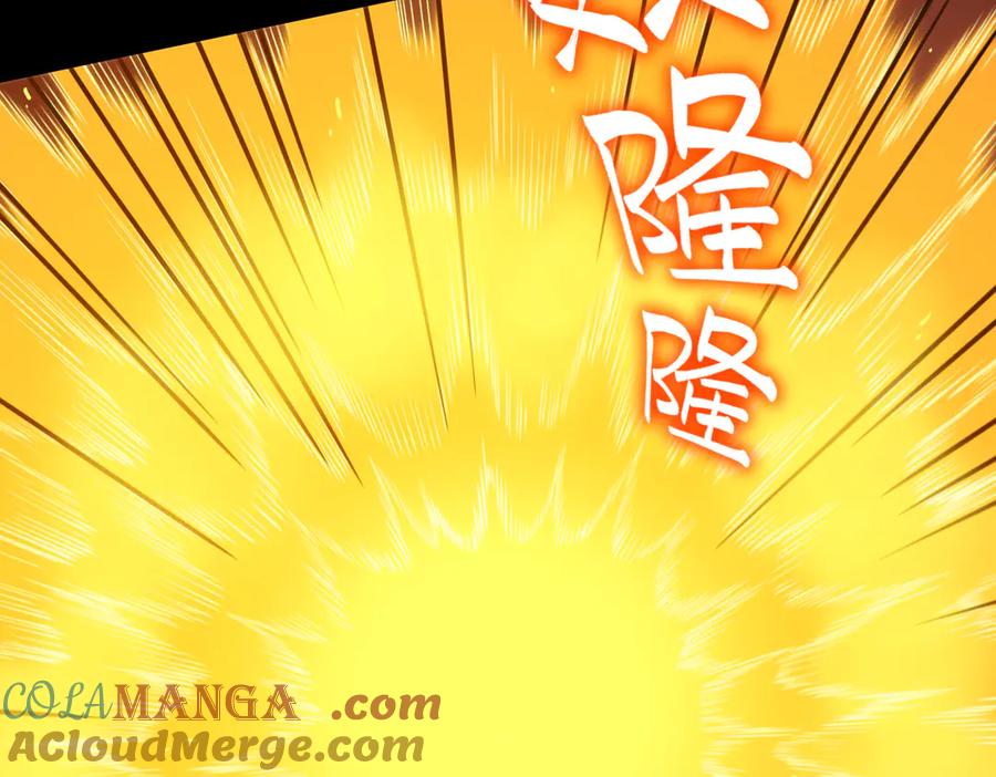 《SSS级超越常理的圣骑士》第20话 没让周毅使出全力 第121页