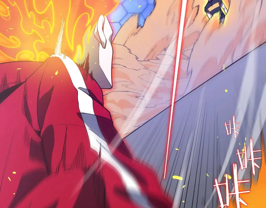 《SSS级超越常理的圣骑士》第20话 没让周毅使出全力 第42页