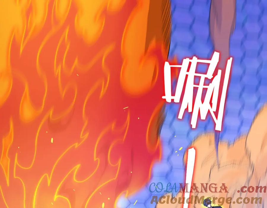 《SSS级超越常理的圣骑士》第20话 没让周毅使出全力 第41页