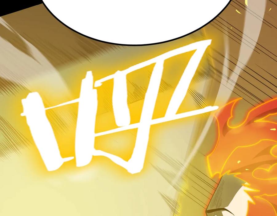 《SSS级超越常理的圣骑士》第20话 没让周毅使出全力 第55页