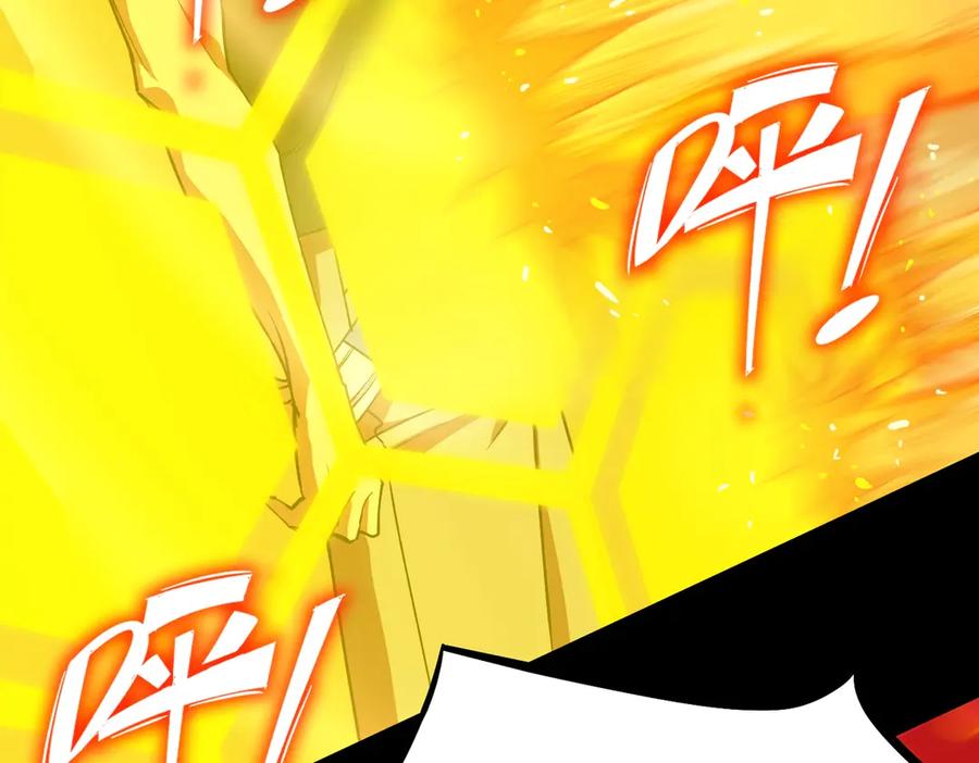 《SSS级超越常理的圣骑士》第20话 没让周毅使出全力 第35页