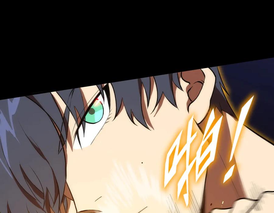 《SSS级超越常理的圣骑士》第20话 没让周毅使出全力 第96页