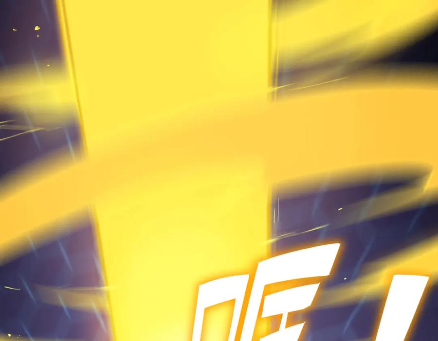 《SSS级超越常理的圣骑士》第20话 没让周毅使出全力 第103页