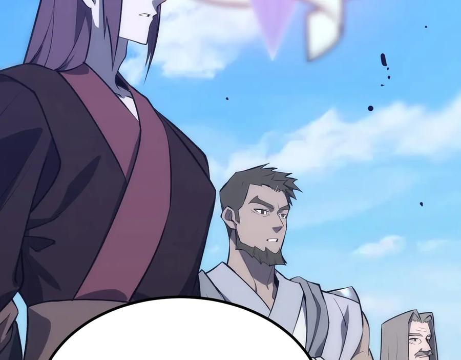 《SSS级超越常理的圣骑士》第20话 没让周毅使出全力 第31页