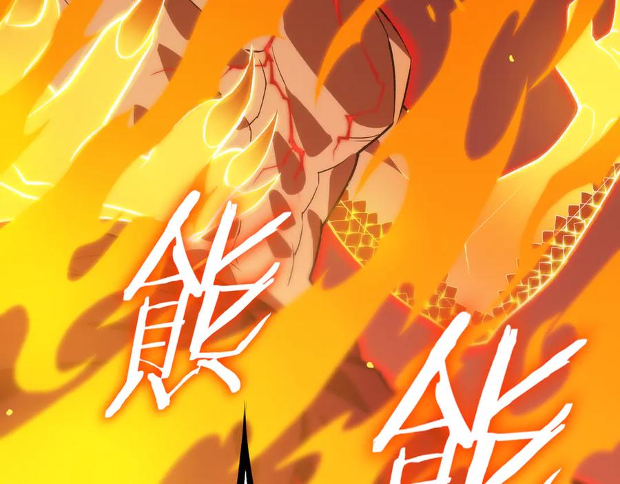 《SSS级超越常理的圣骑士》第20话 没让周毅使出全力 第114页
