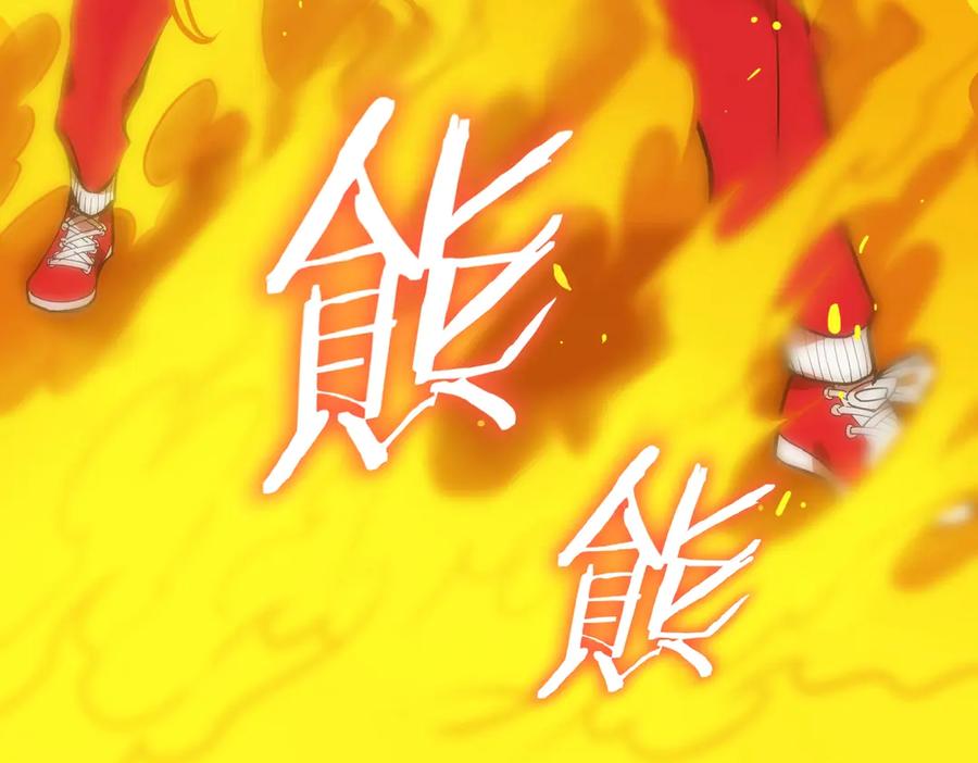 《SSS级超越常理的圣骑士》第20话 没让周毅使出全力 第23页