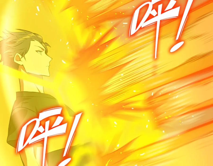 《SSS级超越常理的圣骑士》第20话 没让周毅使出全力 第34页