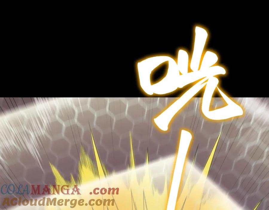 《SSS级超越常理的圣骑士》第20话 没让周毅使出全力 第173页