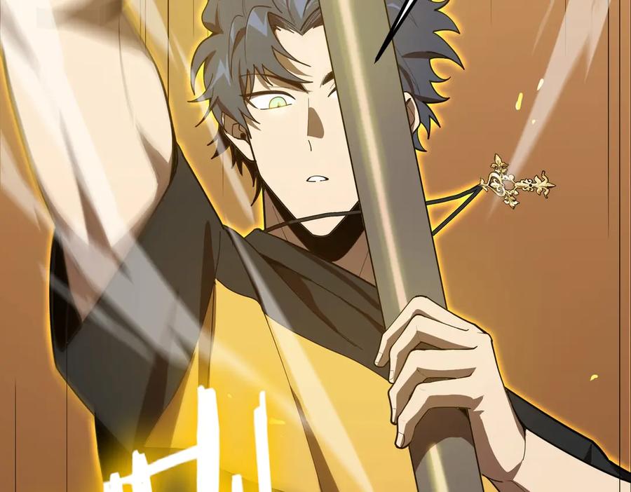 《SSS级超越常理的圣骑士》第20话 没让周毅使出全力 第52页